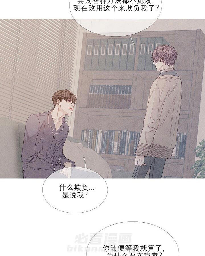 第21话 21_回来了就好10