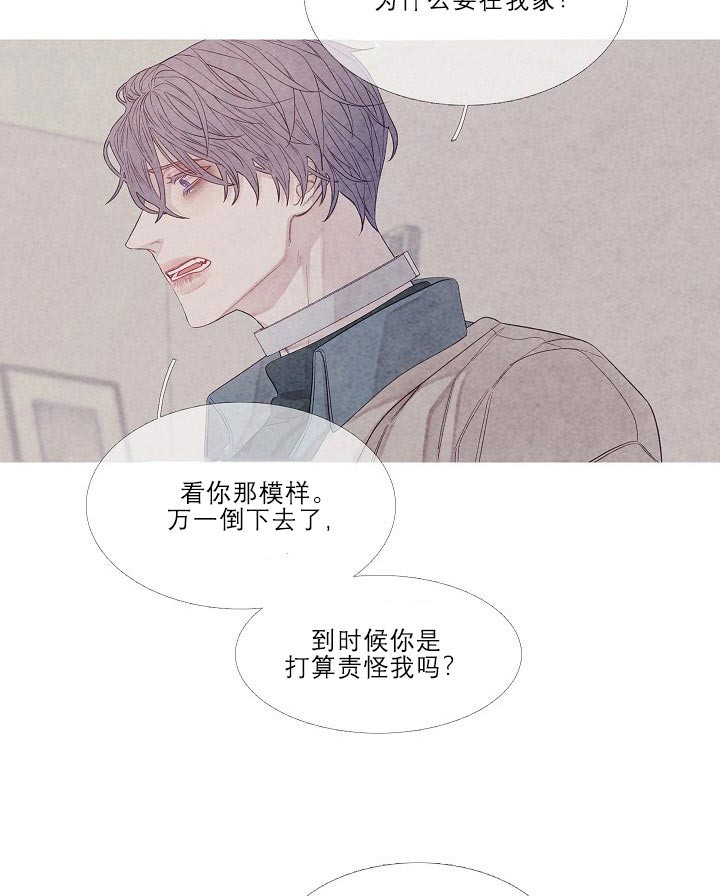 第21话 21_回来了就好11