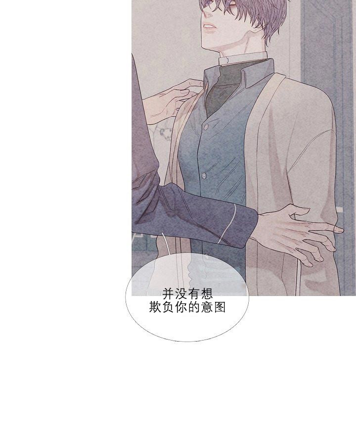 第21话 21_回来了就好13