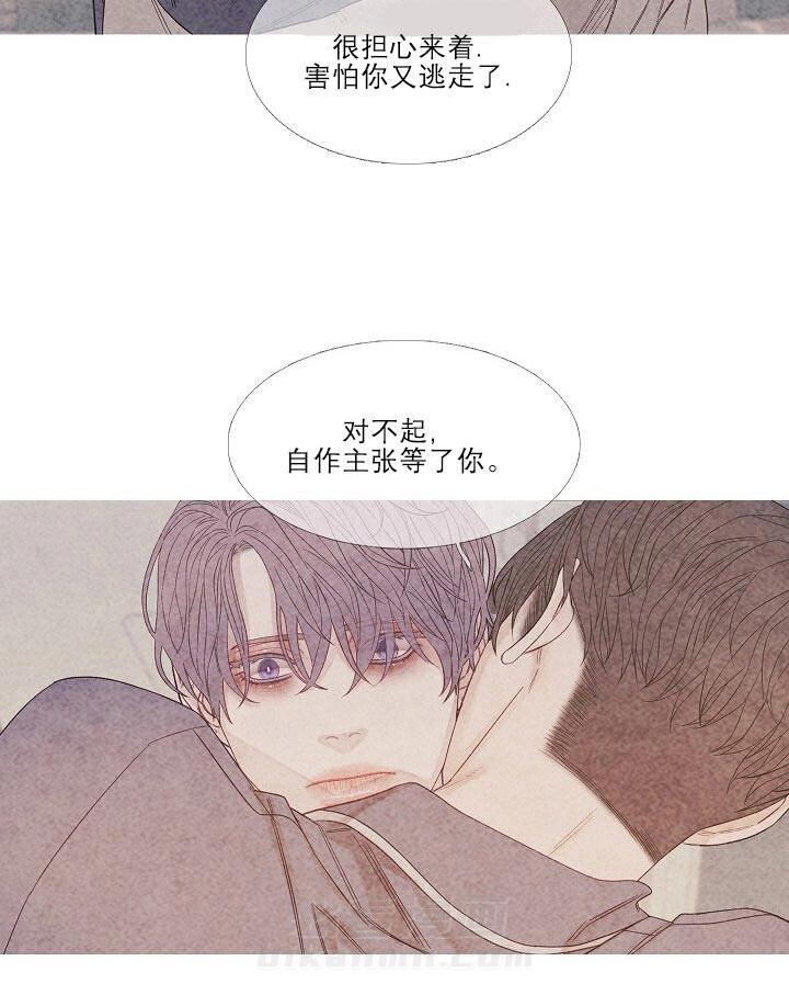 第21话 21_回来了就好15