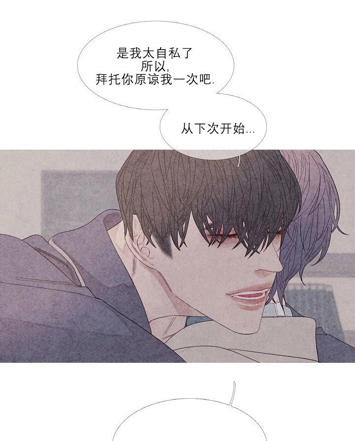 第21话 21_回来了就好16