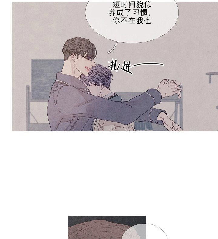 第21话 21_回来了就好19