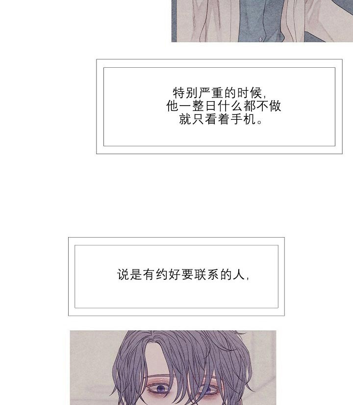 第21话 21_回来了就好2