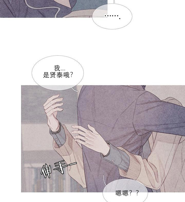 第21话 21_回来了就好22
