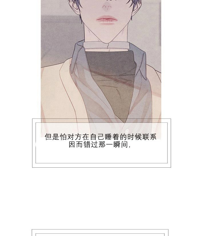 第21话 21_回来了就好3