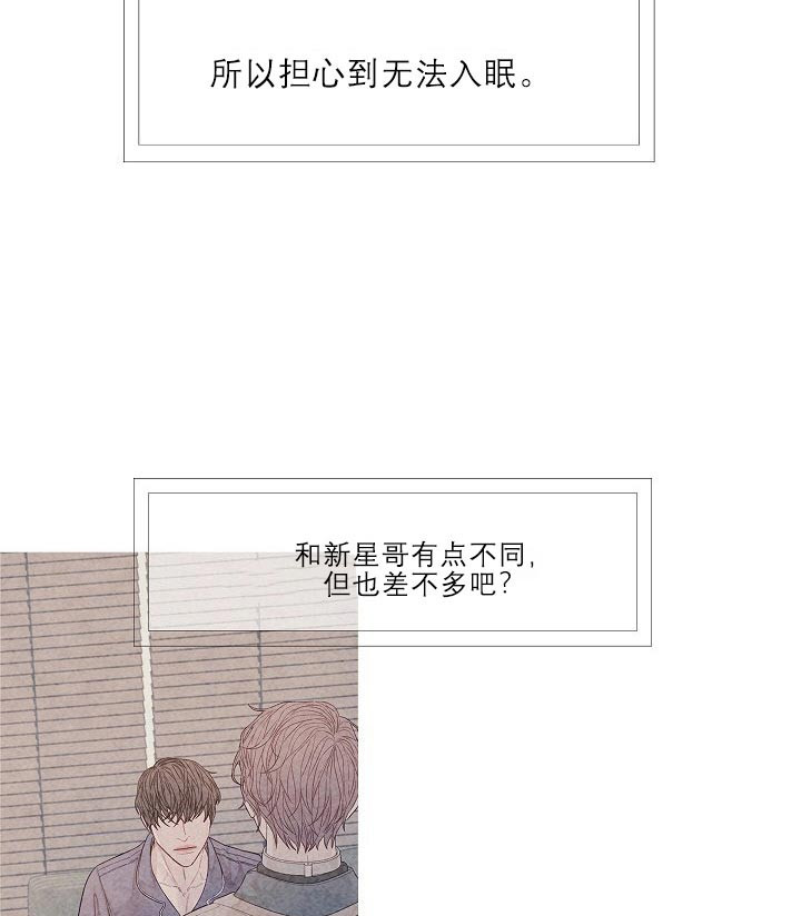 第21话 21_回来了就好4