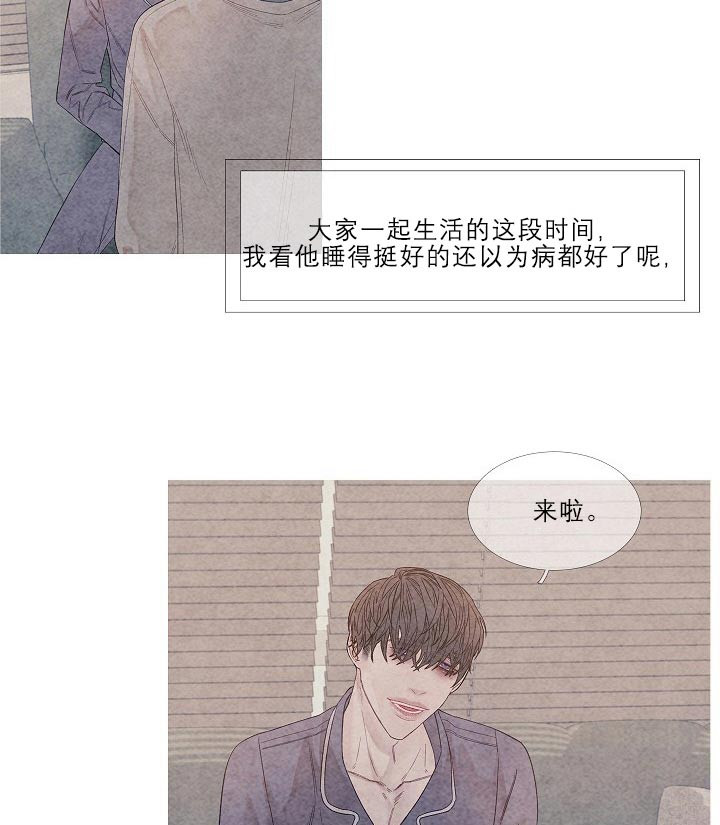 第21话 21_回来了就好5