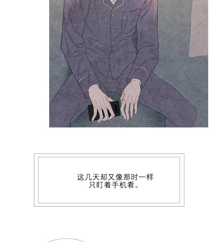 第21话 21_回来了就好6