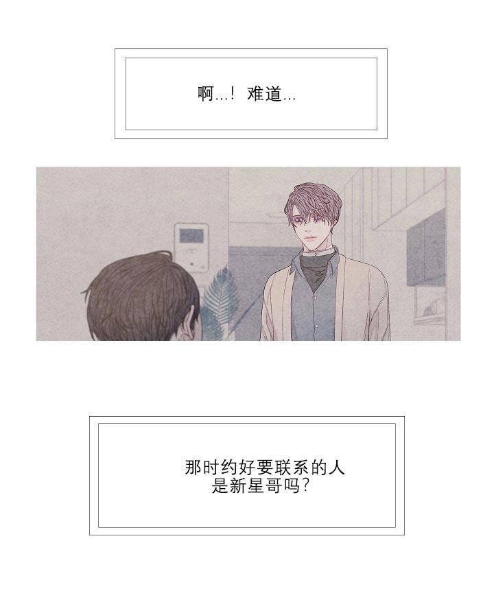 第21话 21_回来了就好8