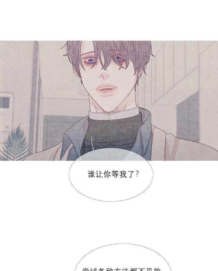 第21话 21_回来了就好9