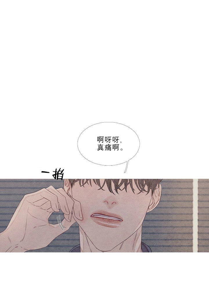 第22话 22_快说啊0