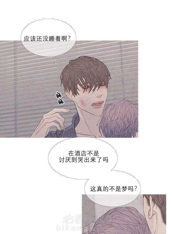 第22话 22_快说啊1