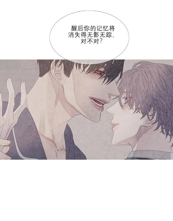第22话 22_快说啊12