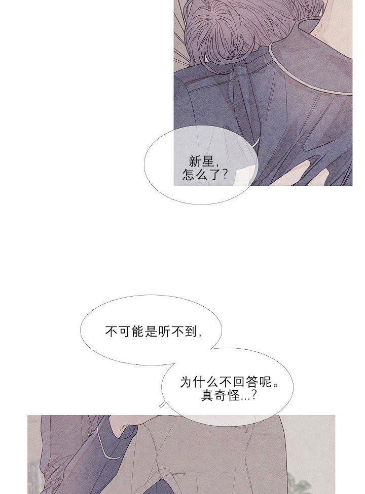 第22话 22_快说啊2