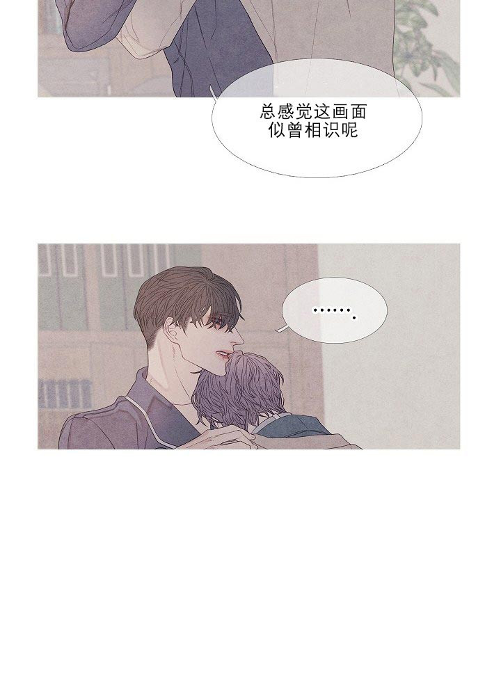第22话 22_快说啊3