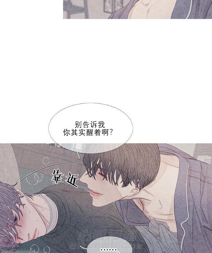 第23话 23_不要接1
