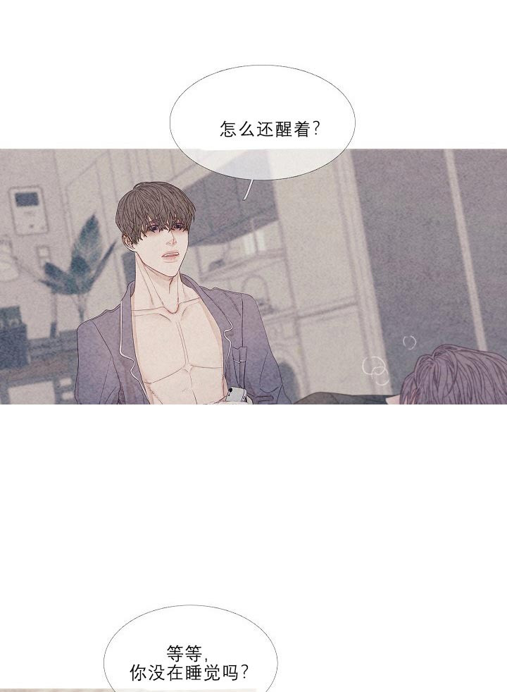 第23话 23_不要接11