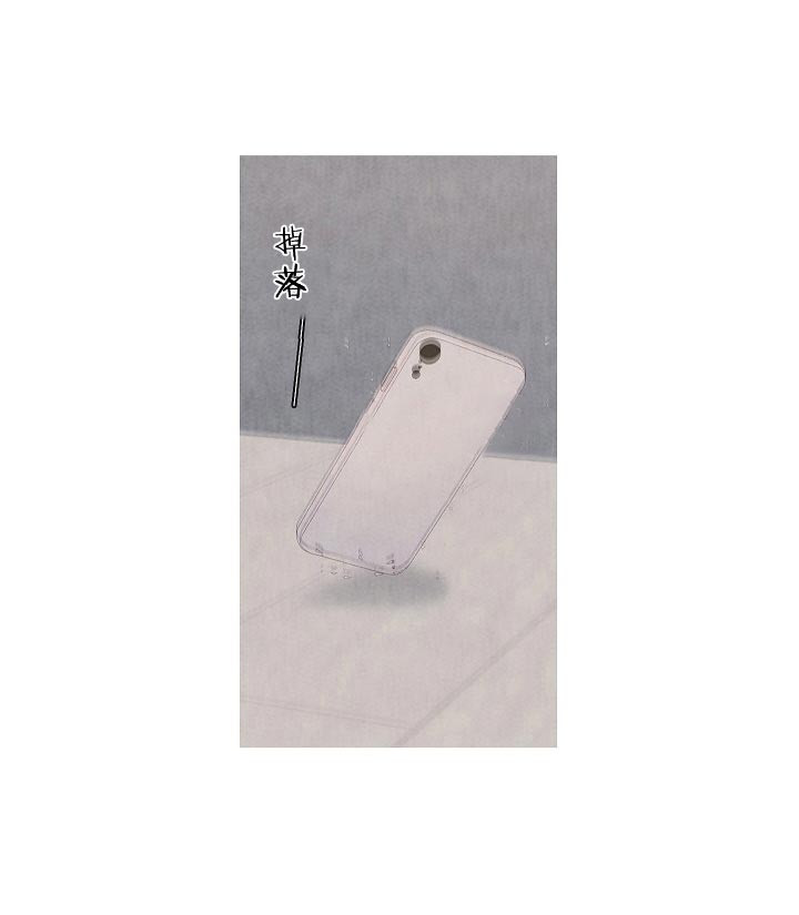 第23话 23_不要接13