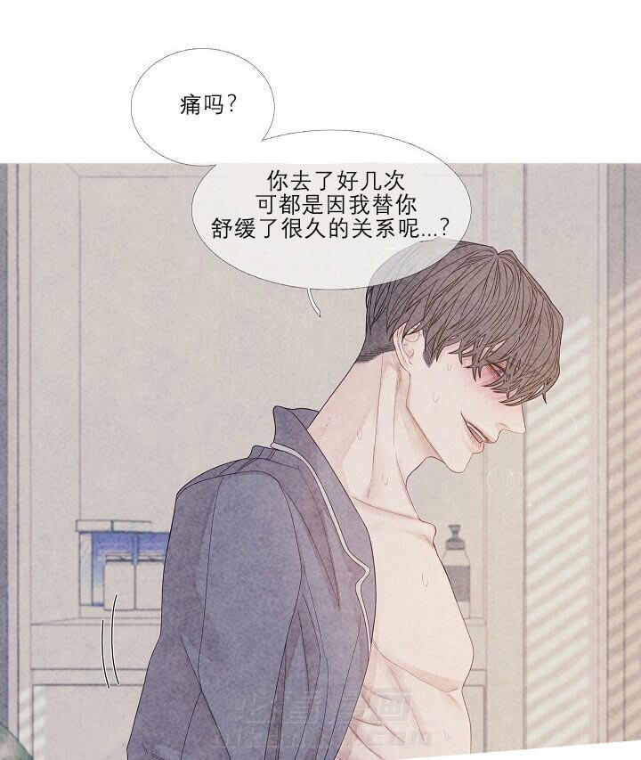 第23话 23_不要接17
