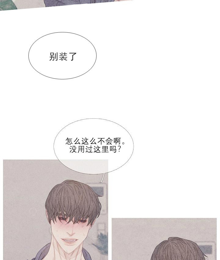 第23话 23_不要接18