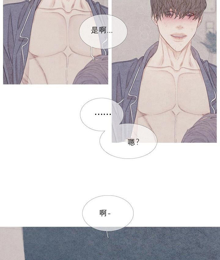 第23话 23_不要接19
