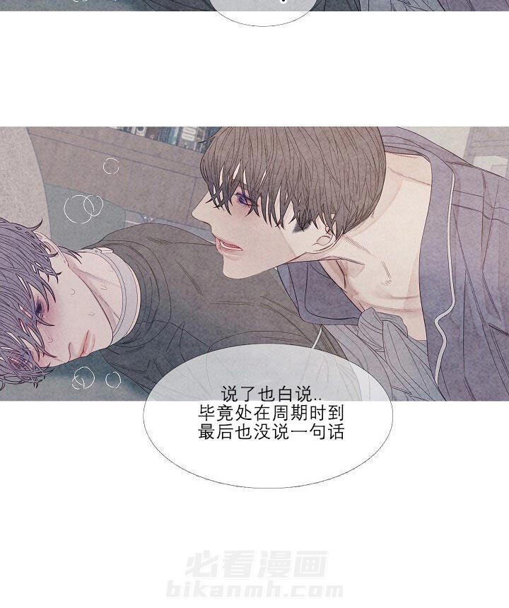 第23话 23_不要接2