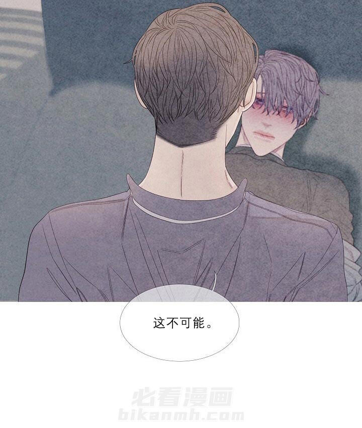 第23话 23_不要接20