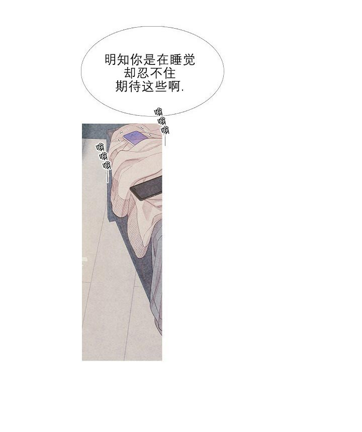 第23话 23_不要接3