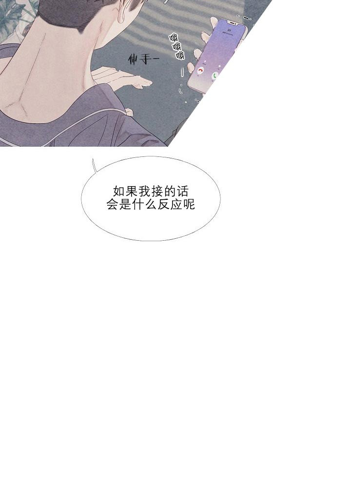 第23话 23_不要接7