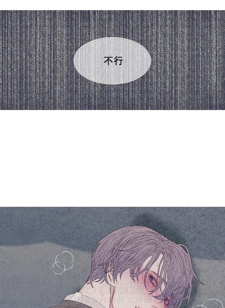 第23话 23_不要接8