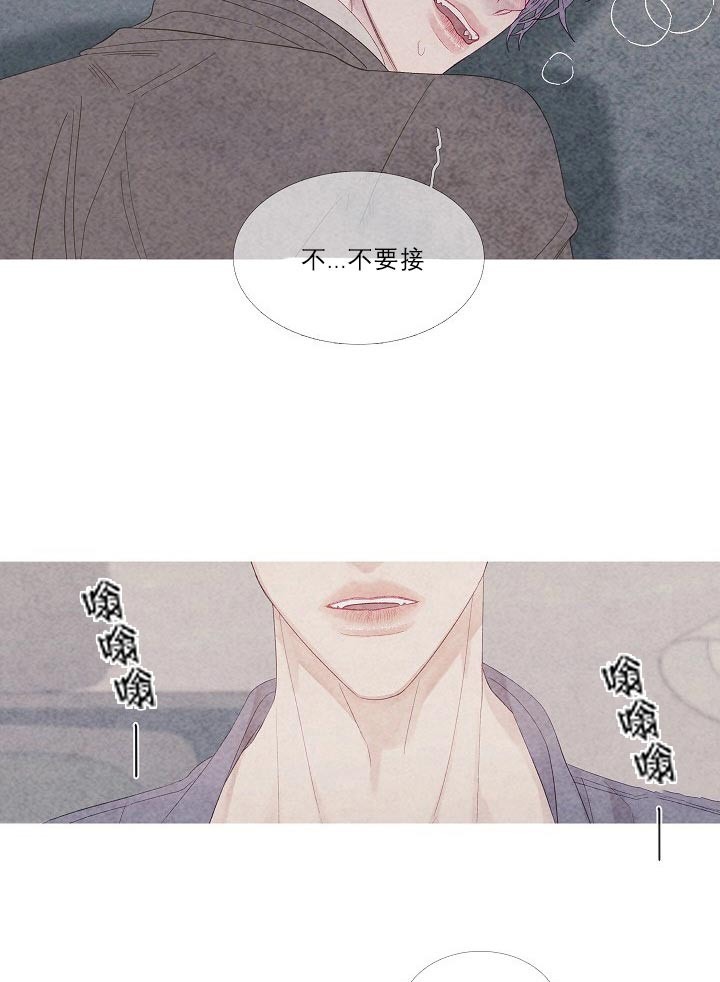 第23话 23_不要接9