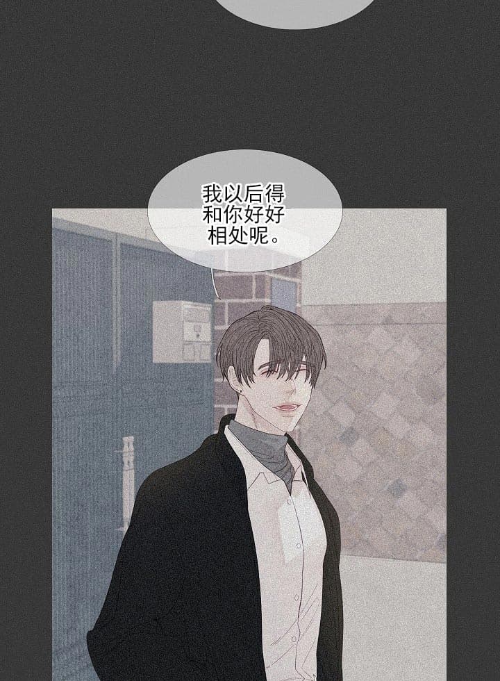 第24话 24_晚安10