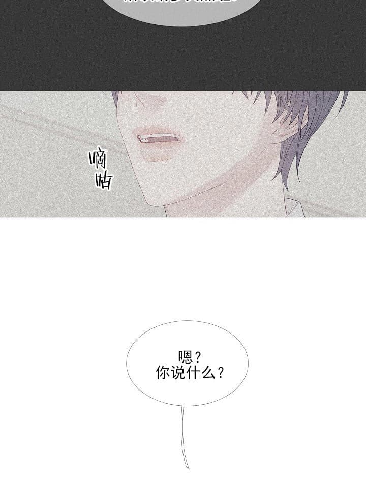 第24话 24_晚安12