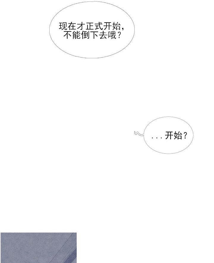 第24话 24_晚安14