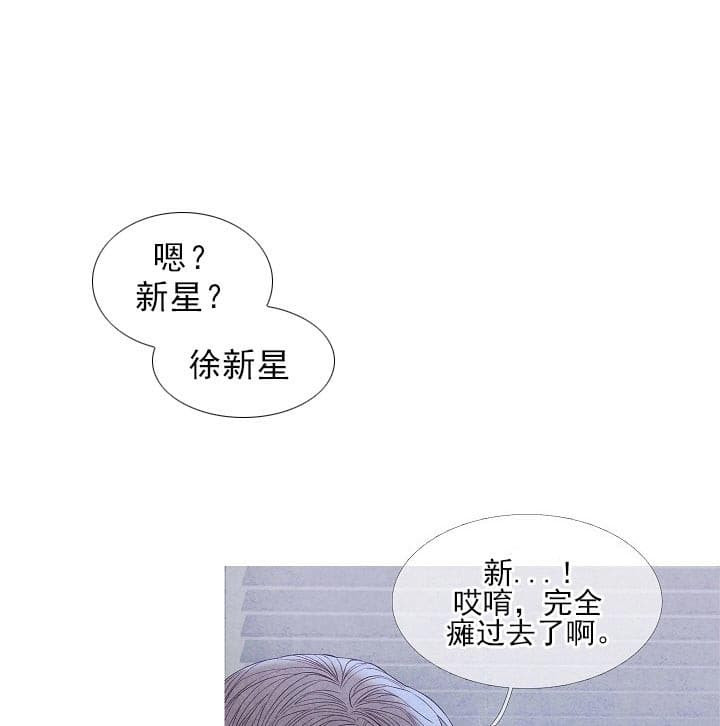 第24话 24_晚安16