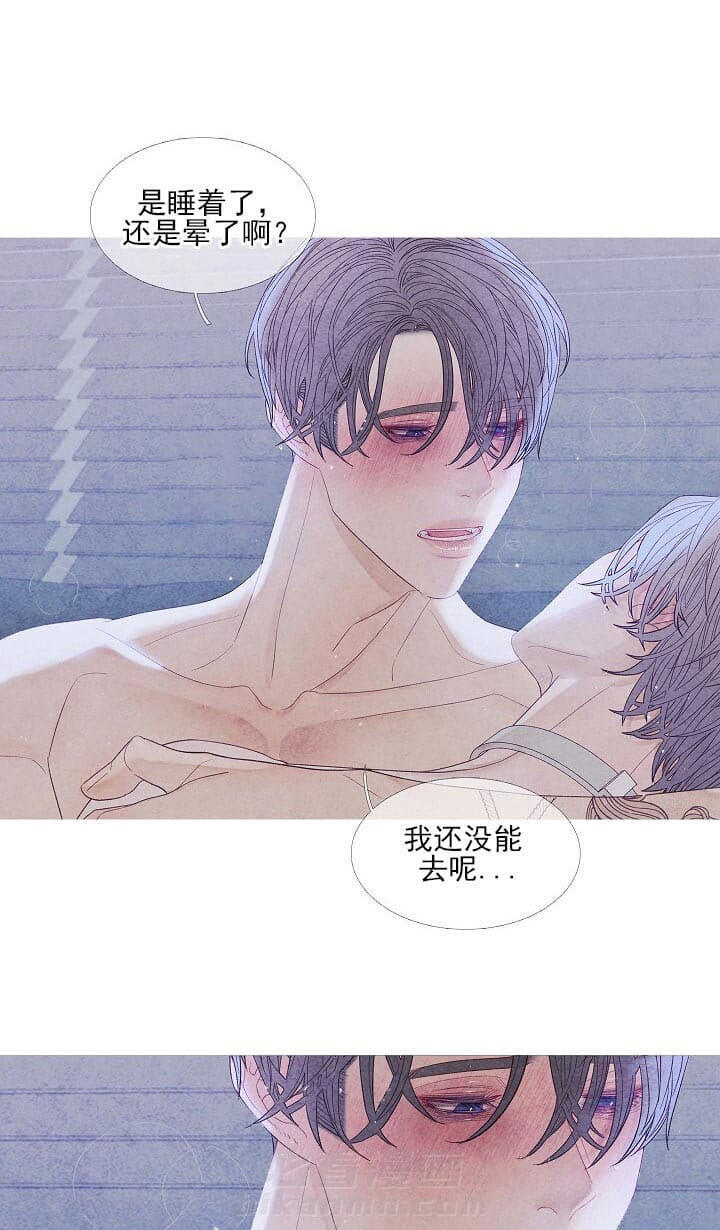 第24话 24_晚安18
