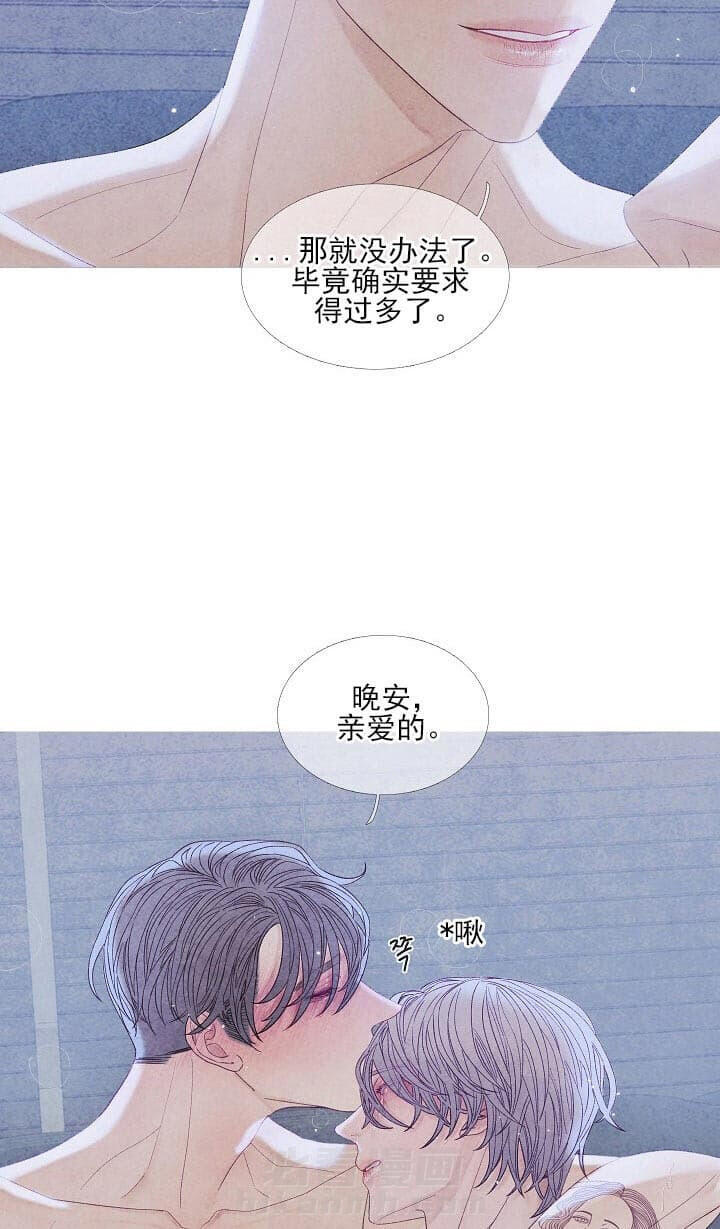 第24话 24_晚安19