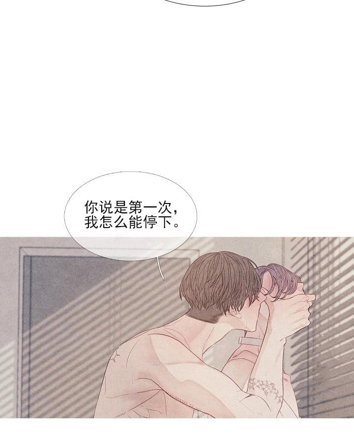 第24话 24_晚安2