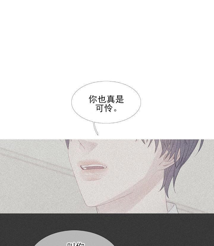 第24话 24_晚安21