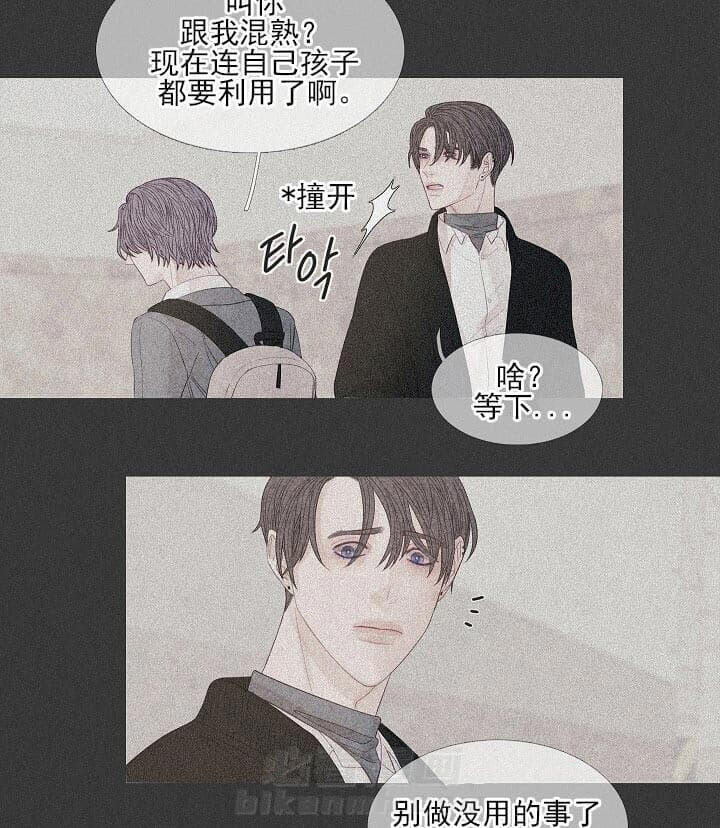 第24话 24_晚安22