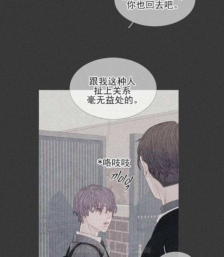 第24话 24_晚安23