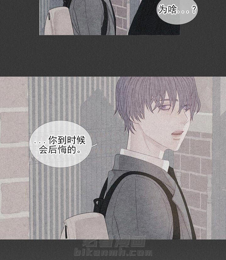 第24话 24_晚安24