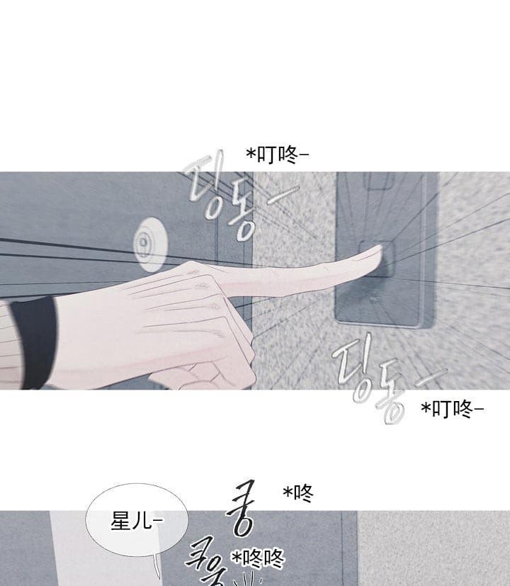 第24话 24_晚安27