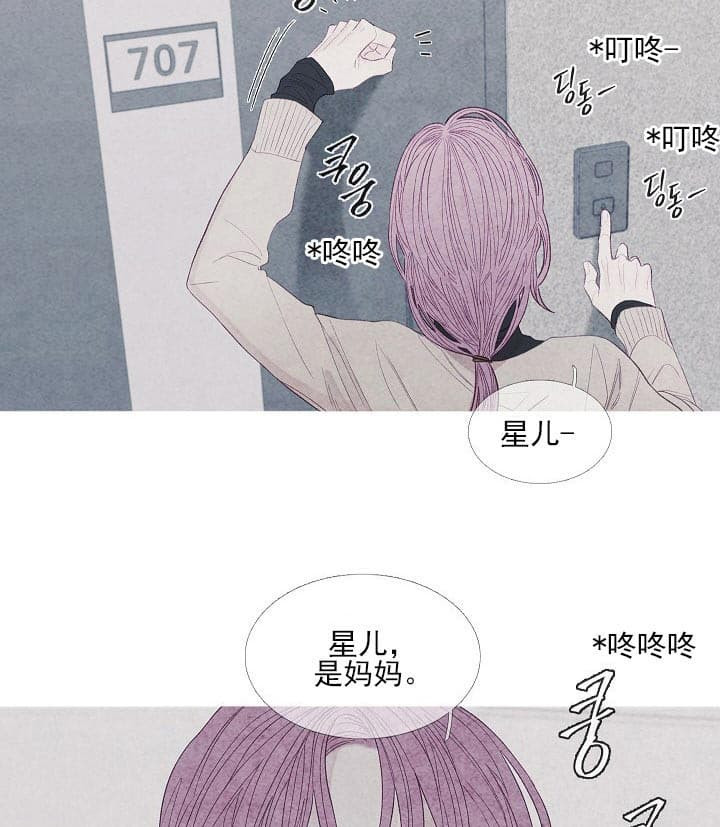 第24话 24_晚安28