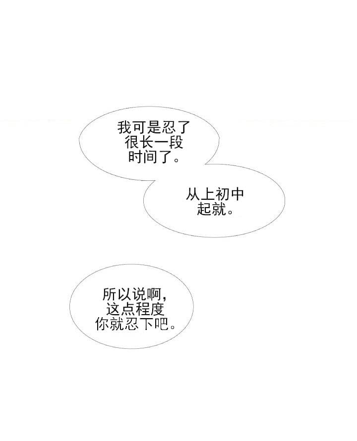 第24话 24_晚安3