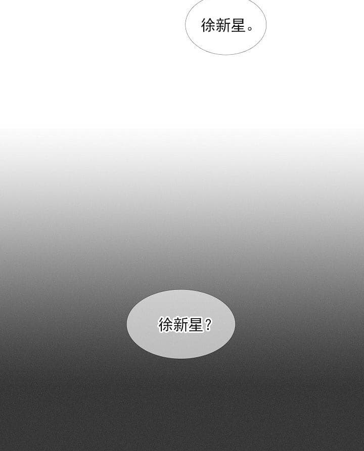 第24话 24_晚安5