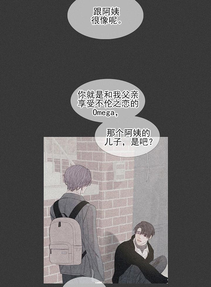 第24话 24_晚安7