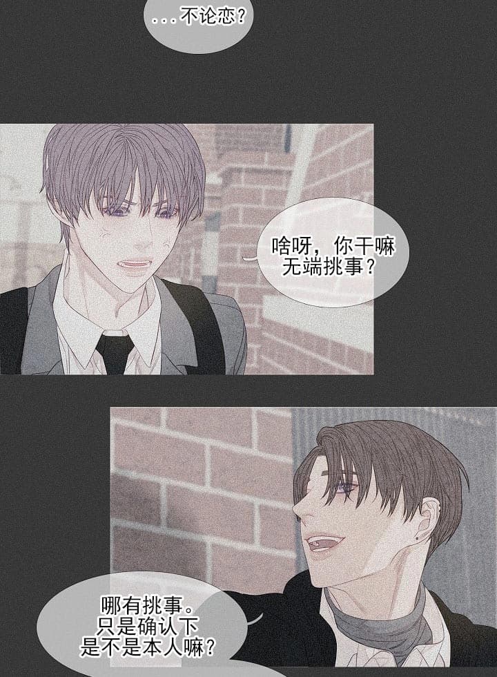 第24话 24_晚安8