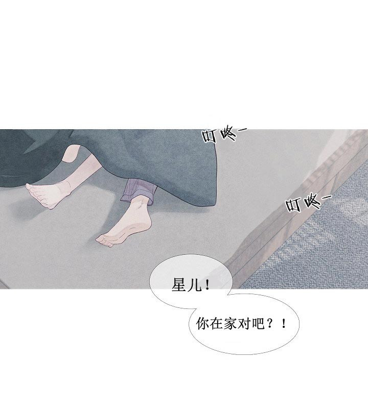 第25话 25_赶紧醒来0