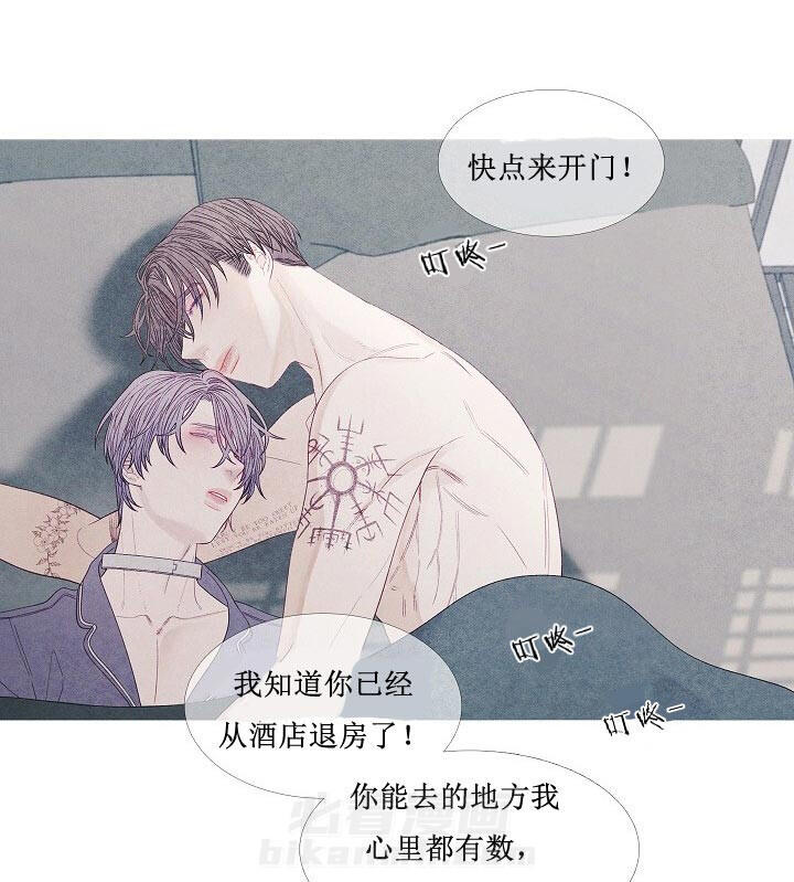 第25话 25_赶紧醒来1